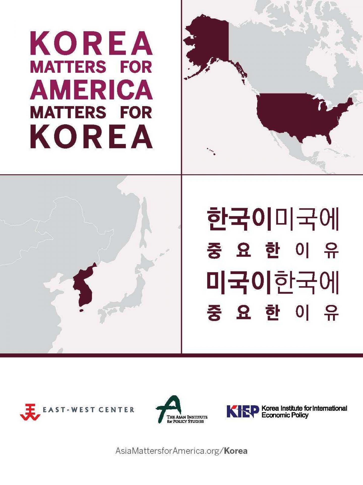 Korea Matters 2018 Cover