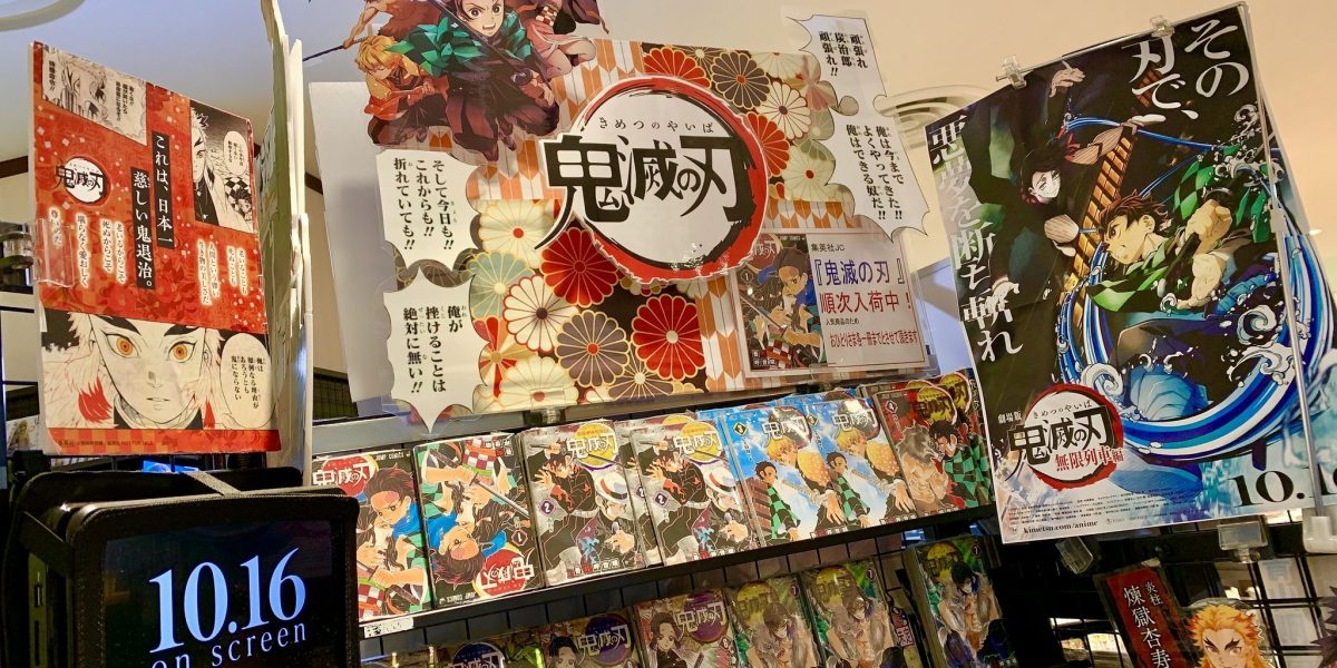 Japan Nakama | Anime To Understand Japanese Culture